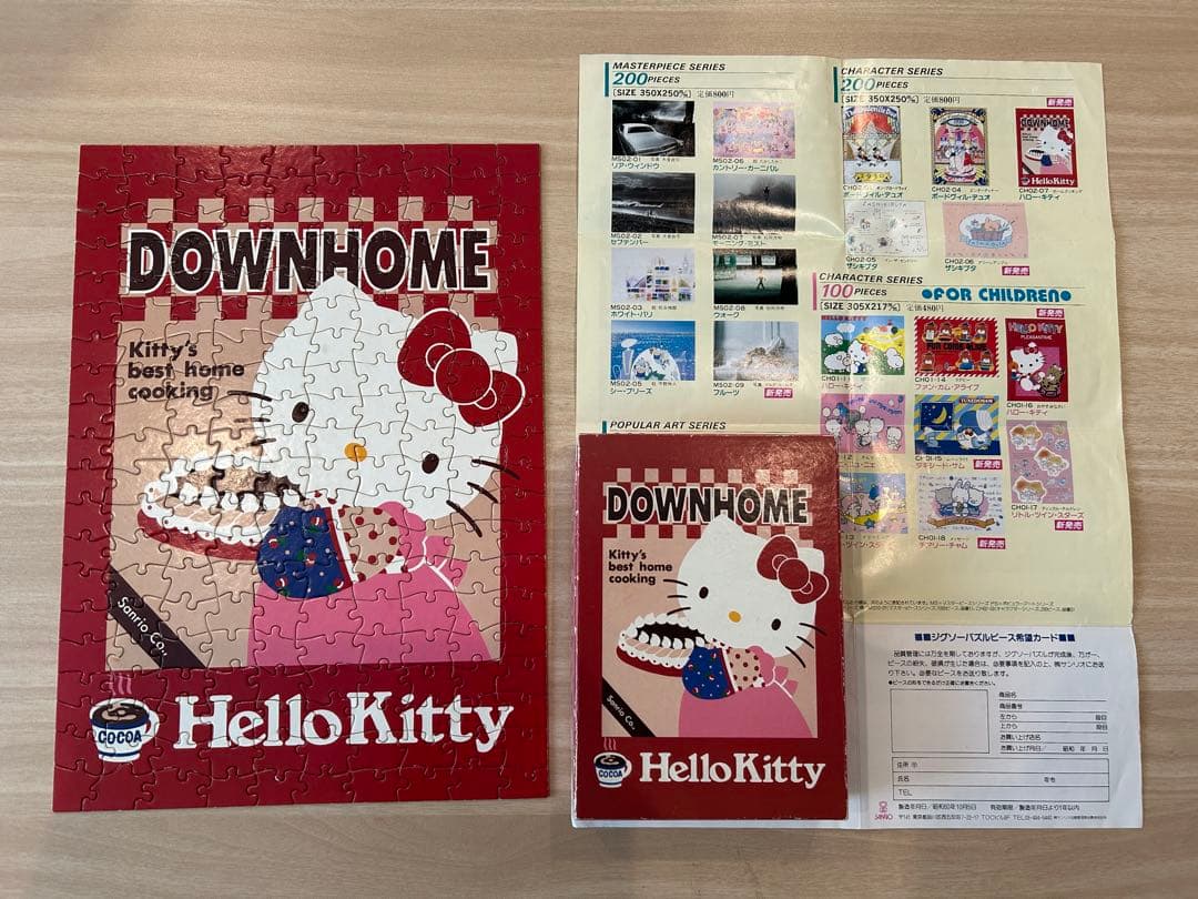 【希少】ジグソーパズル 50〜200ピース レトロ 9箱セット
