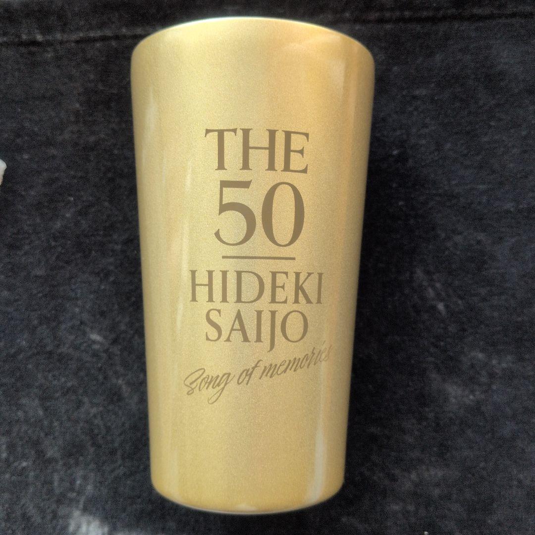 西城秀樹さんグッズ 目覚まし時計　夜ヒットビッグタオル　タンブラー他