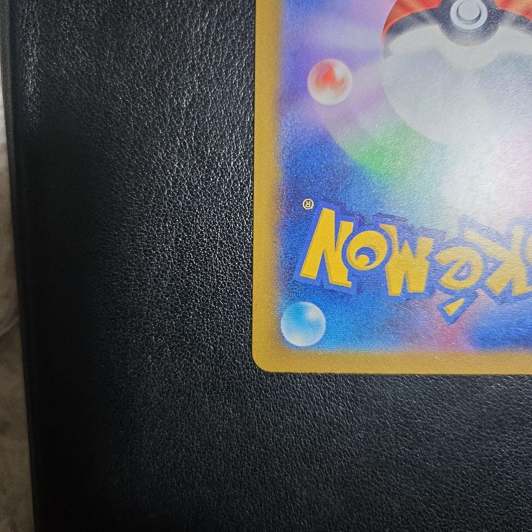 メガカイリューEX 370HP MURレアカード