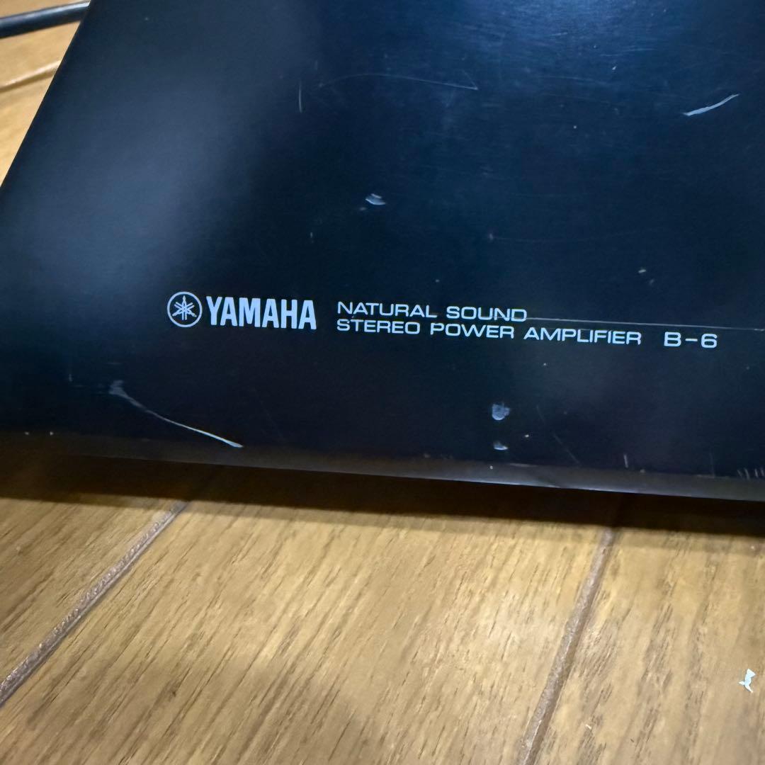 YAMAHA B-6 パワーアンプ
