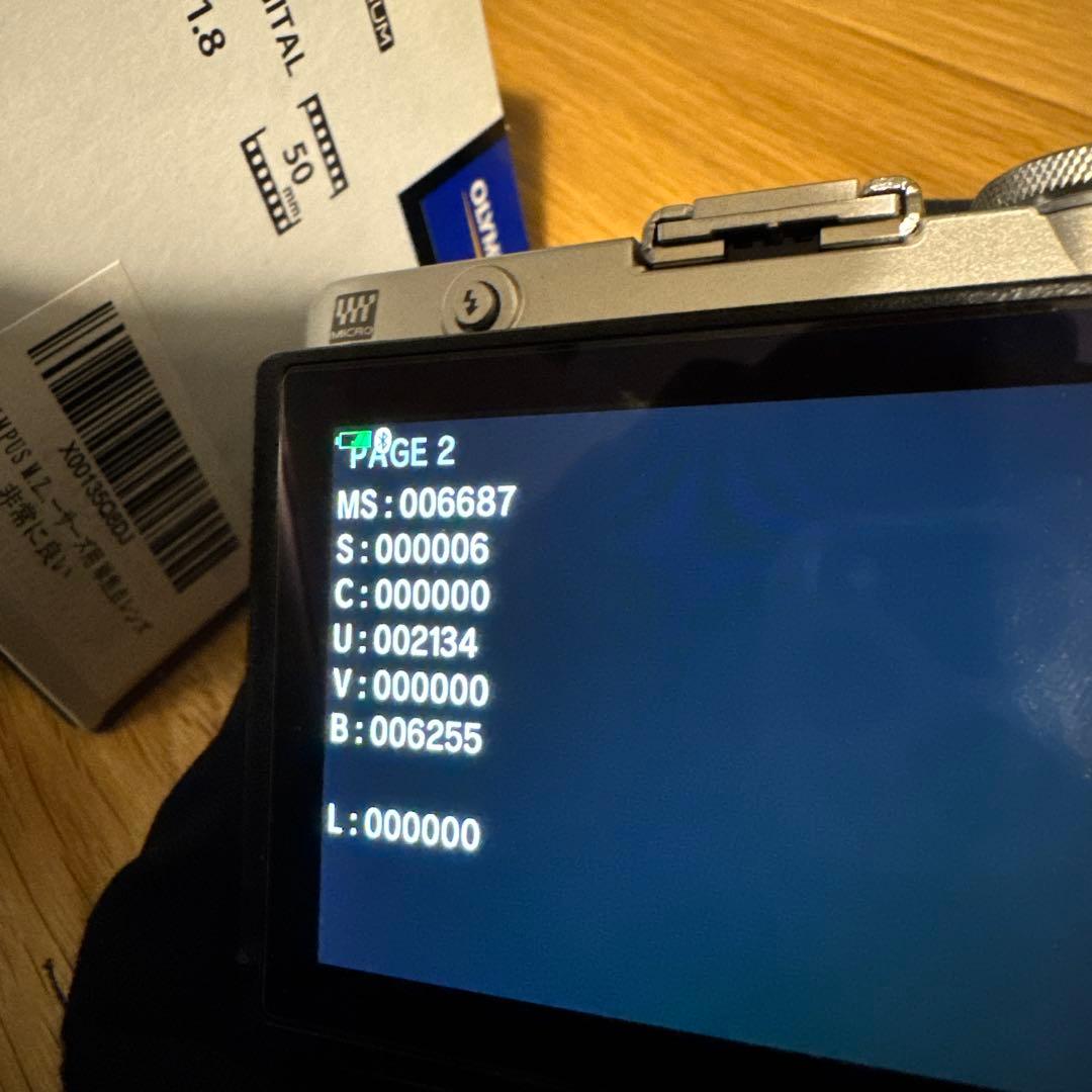 OLYMPUS PEN E-P7 ミラーレス一眼 カメラ セット