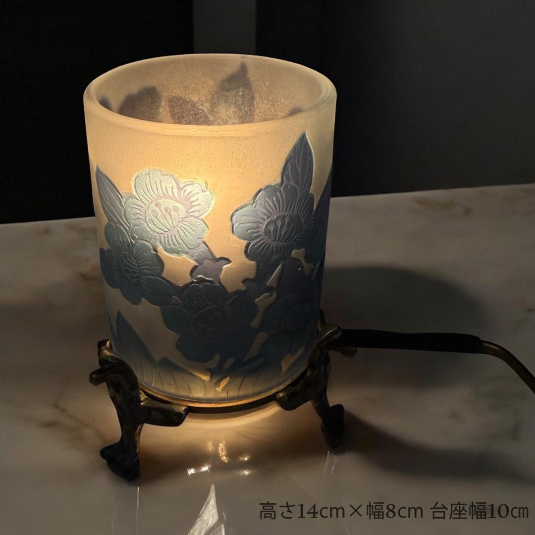 【証明書付】高さ14cm 幅8cm エミールガレ ランプ カメオ彫