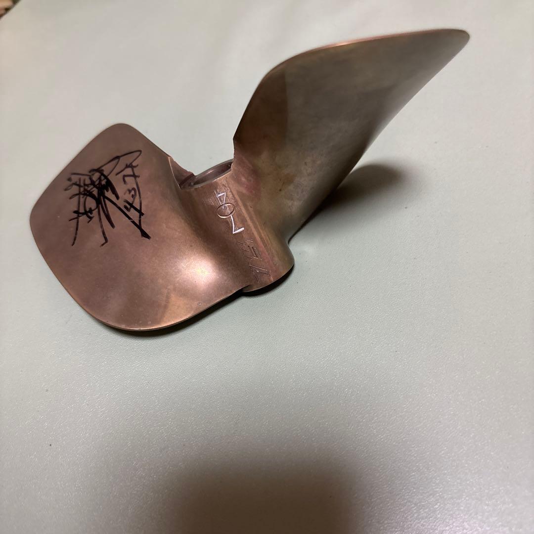 西山貴浩 選手　直筆サイン入りプロペラ　競艇選手　　　4371 希少　レア