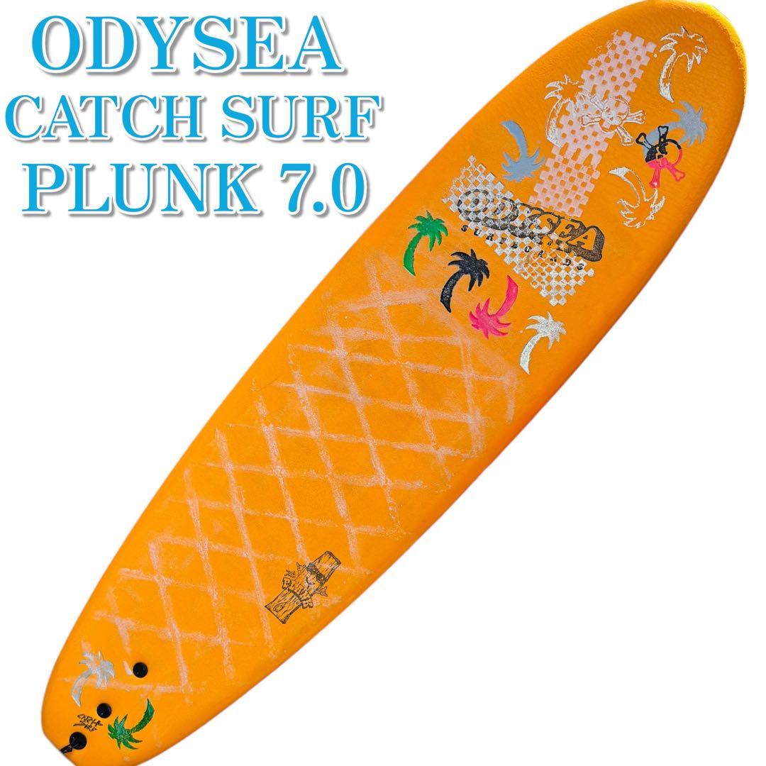 サーフィン ODYSEA サーフボード 7’0”　キャッチサーフ
