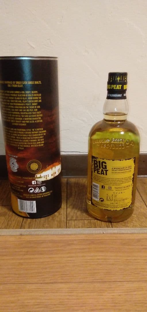 スコッチウイスキーのセット　　スモーキー　ピーテッド