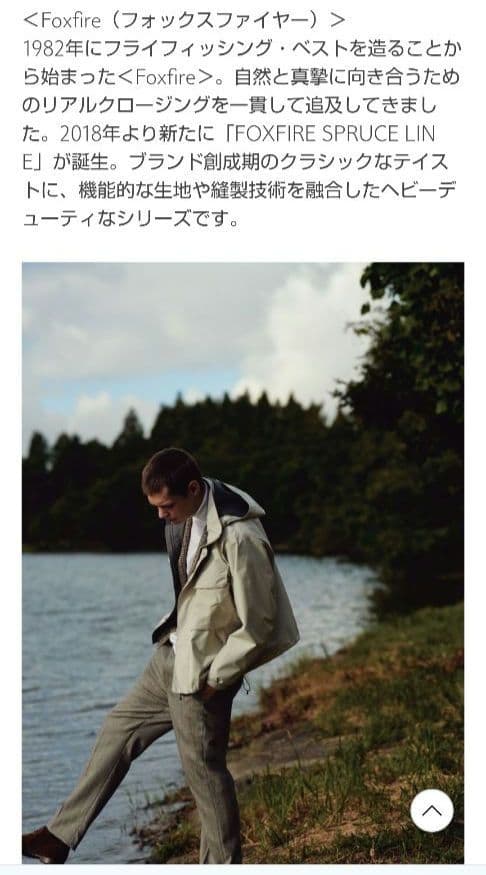 FoxfireゴアテックスフィールドジャケットMサイズ