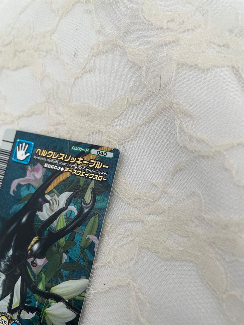 ムシキング　ヘルクレスリッキーブルー　裏面アダー　5周年コレクション第1弾