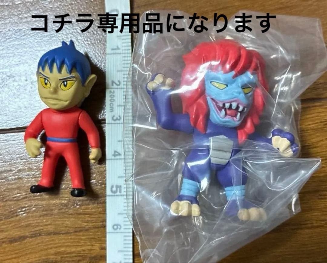 妖怪人間ベム　フィギュアセット ベロ　ベラ