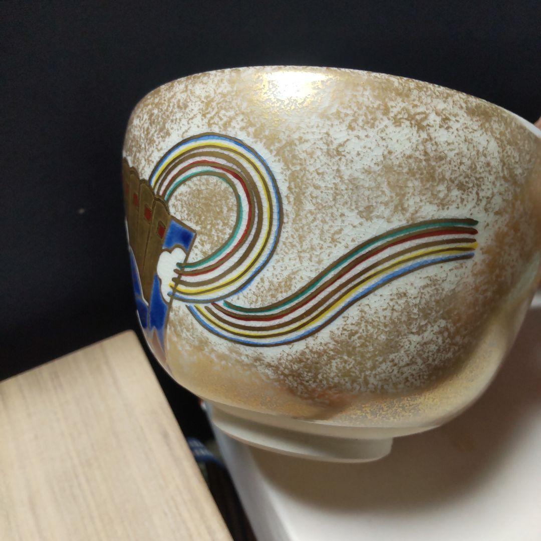 専用です！茶道具　抹茶茶碗　京焼 金砂子雛絵　上山善峰作　 供箱付