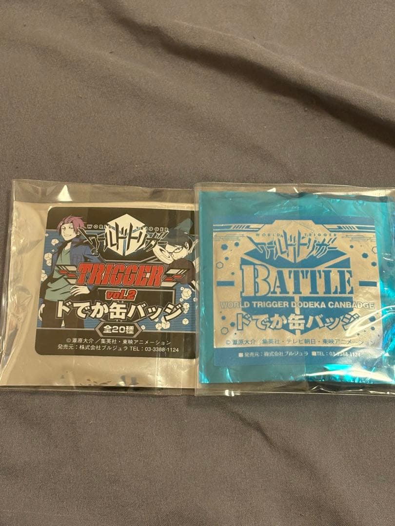 犬飼澄晴 ワールドトリガー ドでか缶バッジ 2種類 まとめ売り