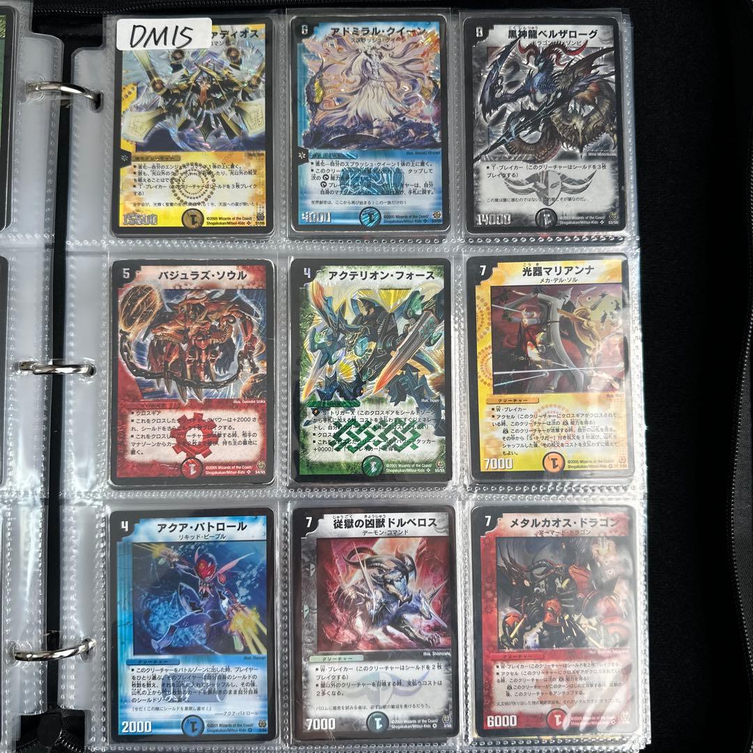 デュエルマスターズ　まとめ売り　SR VR ノーマル