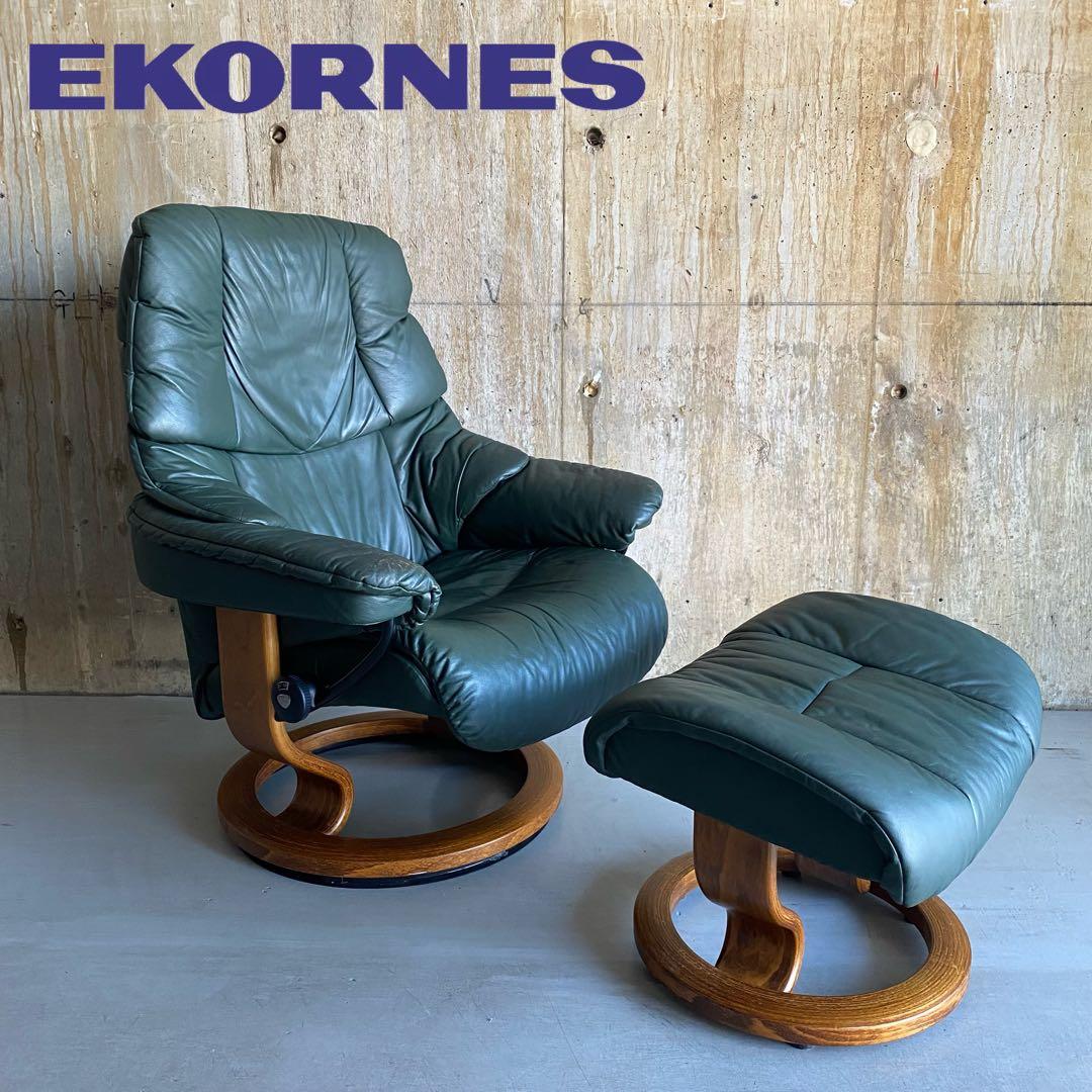 EKORNES ストレスレス レノ (M) リクライニングチェア　現状品