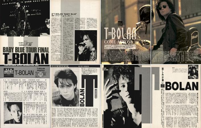 T-BOLAN 森友嵐士 雑誌 切り抜き 300P ◆貴重 デビュー～