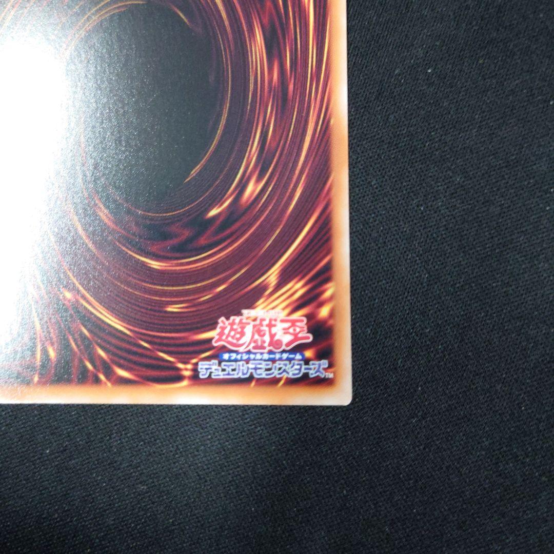 遊戯王 天羽々斬之巳剣 プリズマ WPP6 ワールドプレミアパック2025