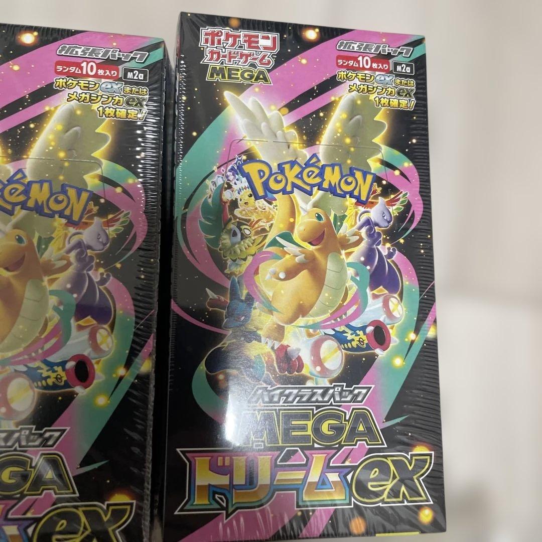 ポケモンカード　BOX まとめ売り