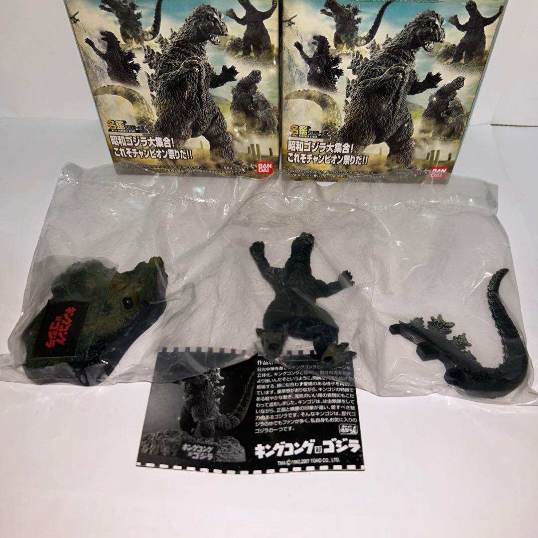 ゴジラ全集総集編　６個セット