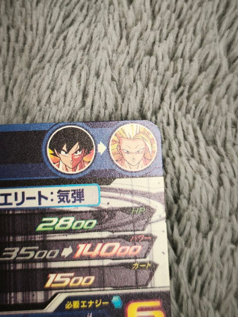 ぼ*る様 スーパードラゴンボールヒーローズ BM11-SEC3 LC 孫悟空