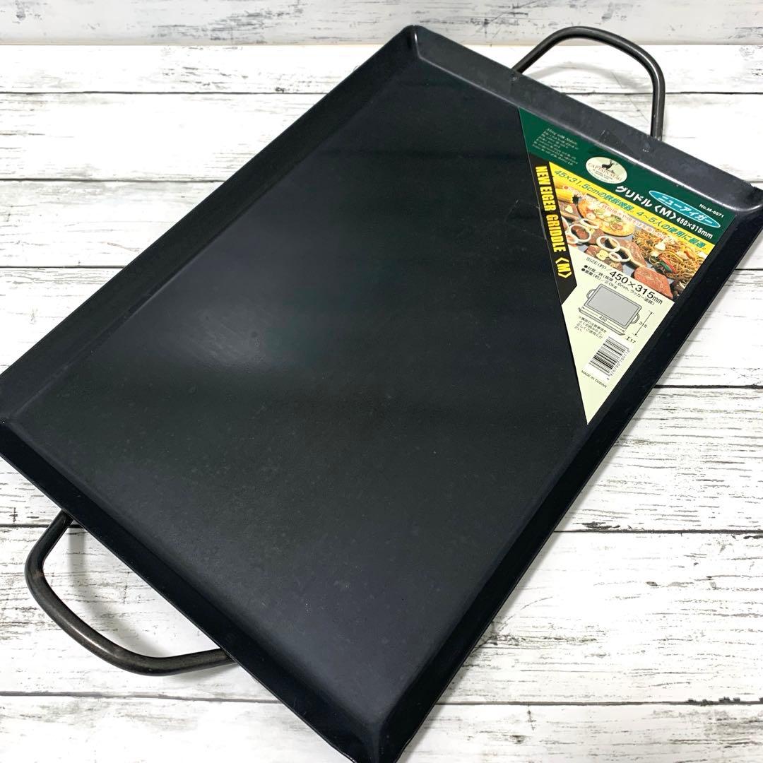 CAPTAIN STAG 鉄製グリドル M 450x315mm ニューアイガー