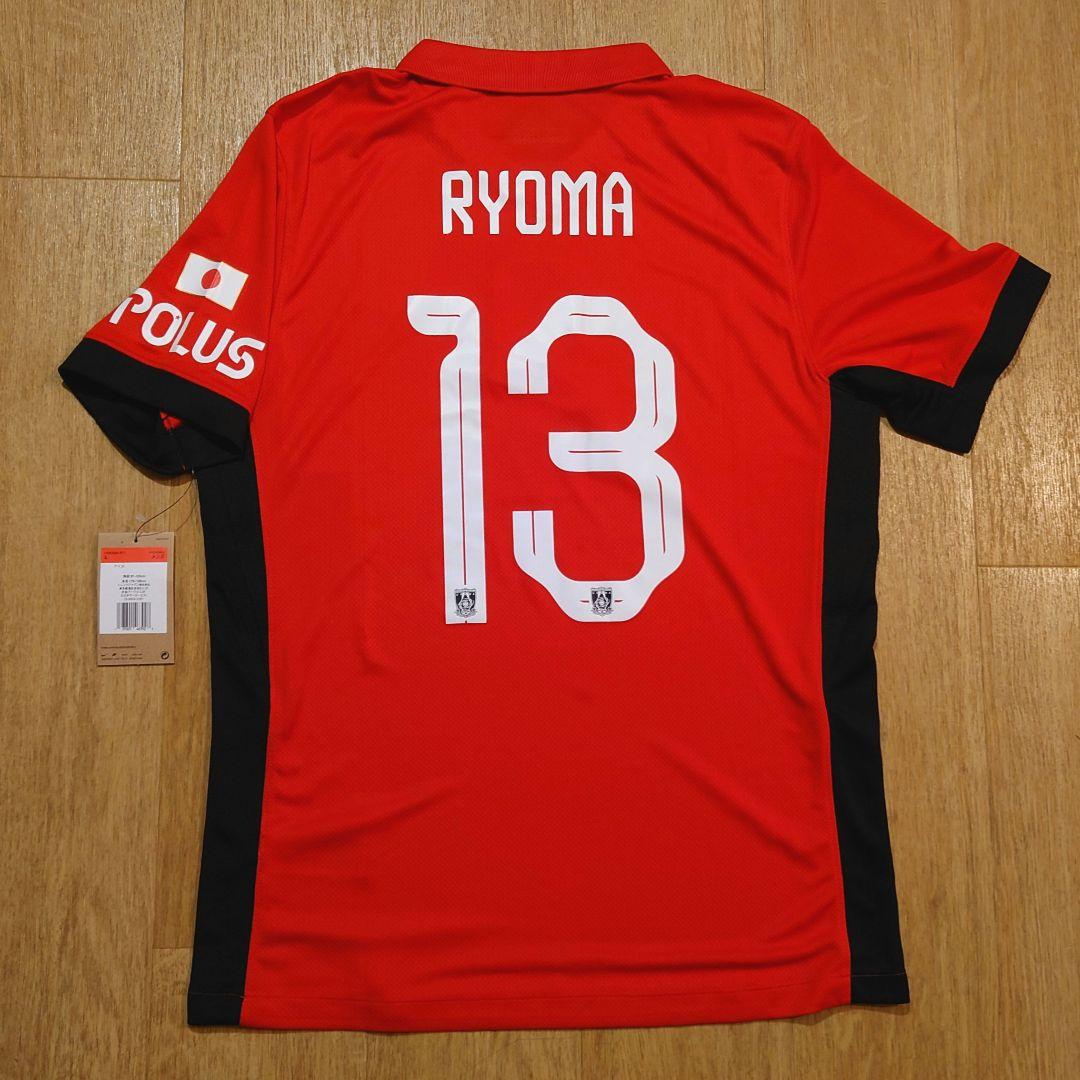 浦和レッズ　FCWC仕様ユニフォーム　未使用　クラブワールドカップ　渡邊凌磨