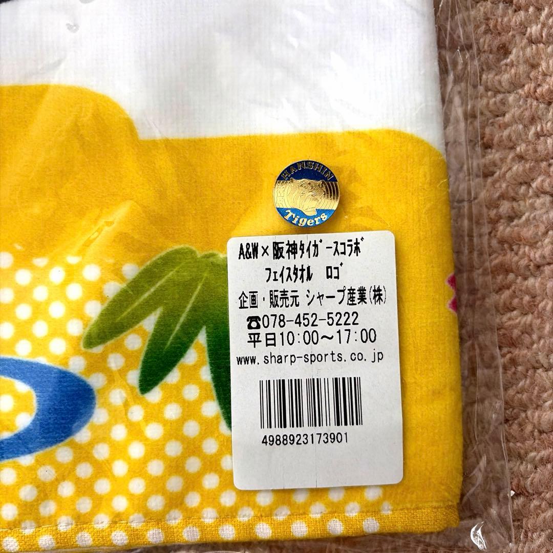 【未開封】 阪神タイガース 2024 沖縄 キャンプ A&W コラボ 4点セット