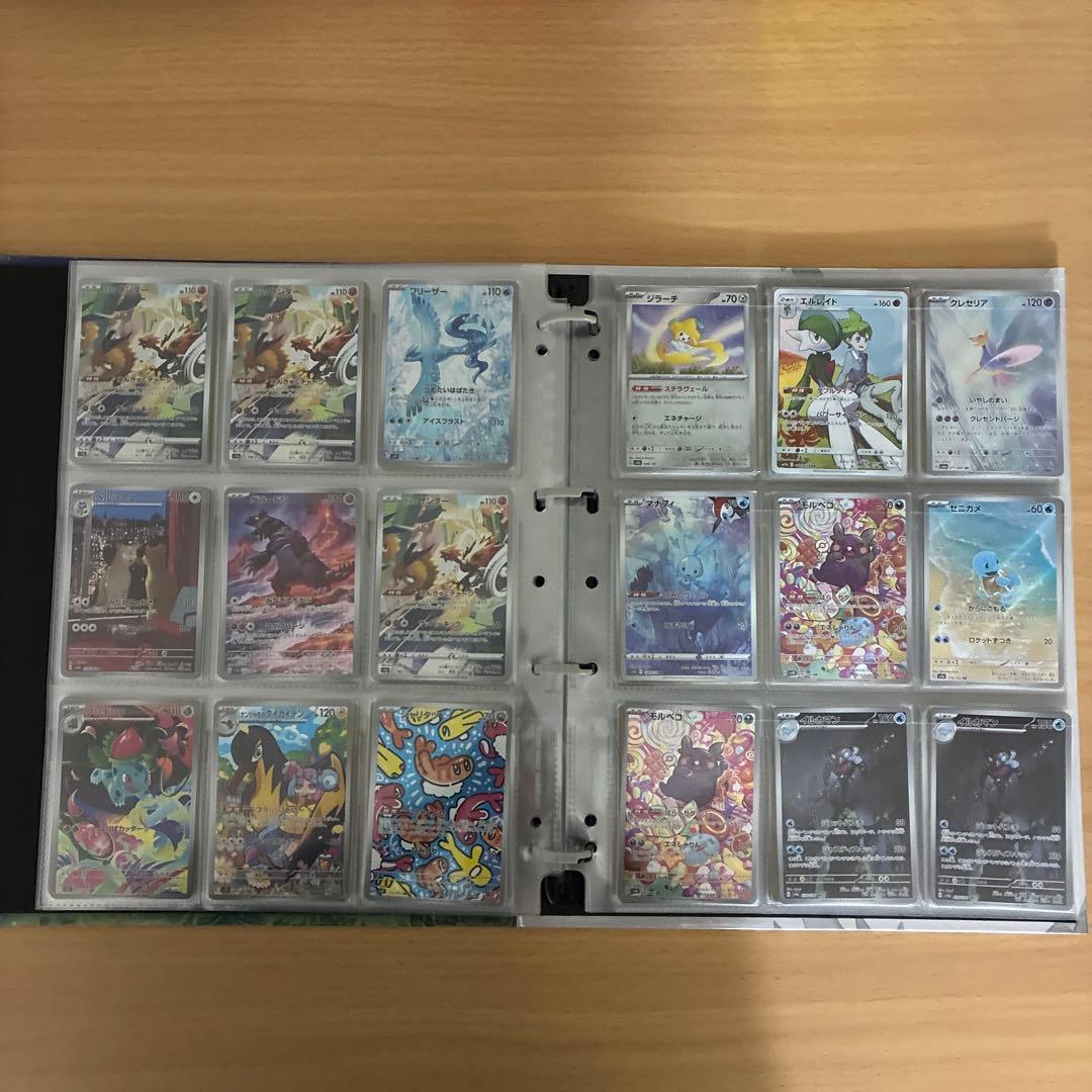 【引退品】ポケモンカード