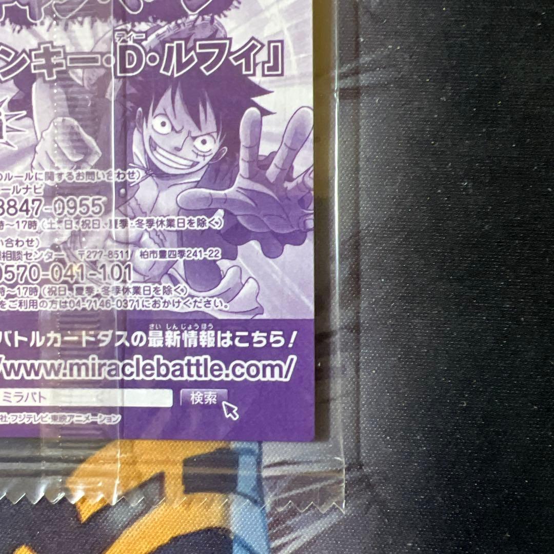 希少！ミラバト　ワンピース　モンキー・D・ルフィ プロモ・赤 超激闘Ωレア非売品