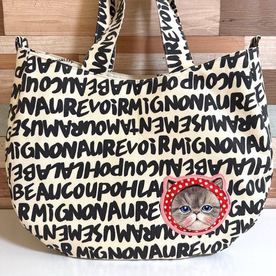 ♡ゆきそら♡バッグ＆ポーチ♡コヤンイサムチョン♡BIGフェイス♡6点♡