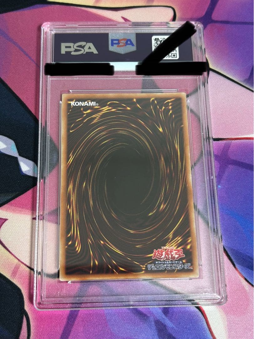 遊戯王 灰流うらら 絵違い プリズマティックシークレットレア PSA10