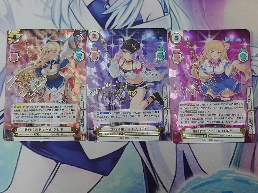 『週末限定値下げ』ホロライブ　リバース　箔押し　サイン　3種類セット