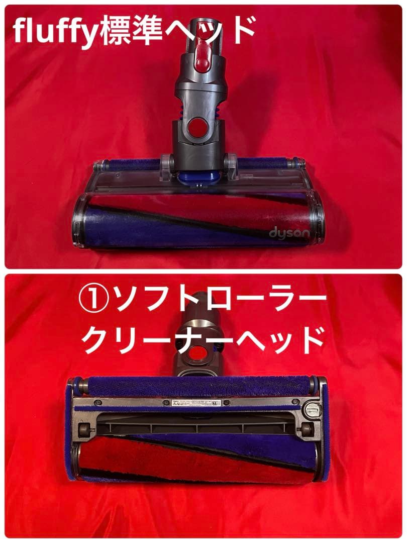 ダイソン②SV14V11純正スタンド新品パイプ ヘッド選択補強トリガーフルパーツ