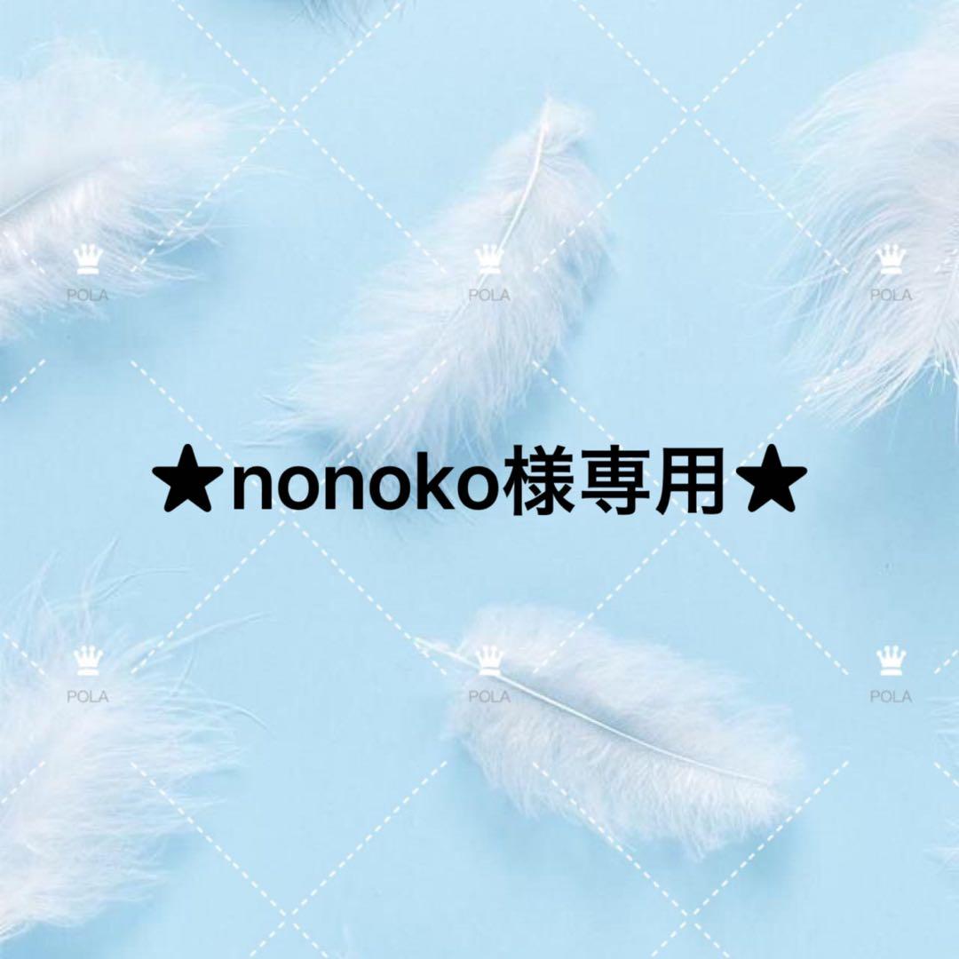 POLA B.A クリームN リフィル&クレンジングN