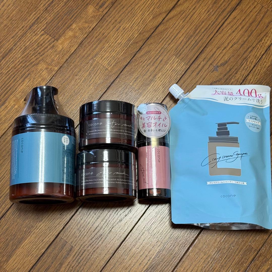 cocone クリームシャンプー ヘアオイル ヘアマスク セット