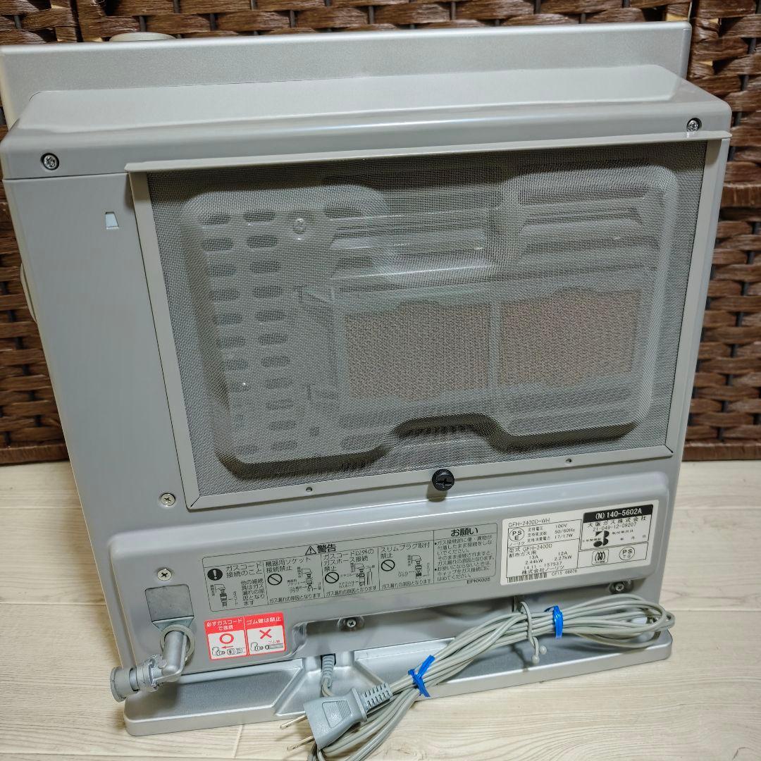 【極美品】ノーリツ ガスファンヒーター 都市ガス用 GFH-2400D ホワイト