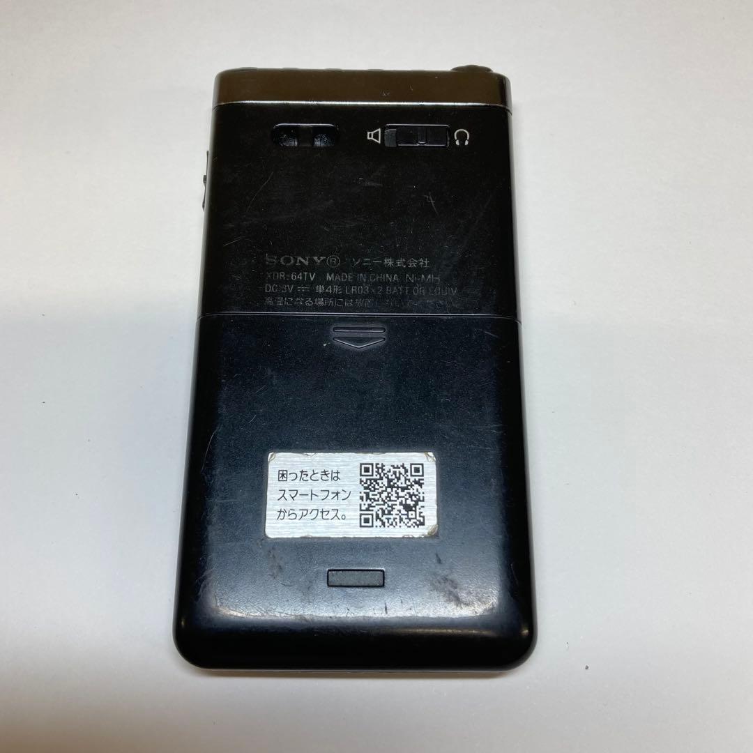ソニー ポケットラジオ XDR-64TV　　　　　　S119