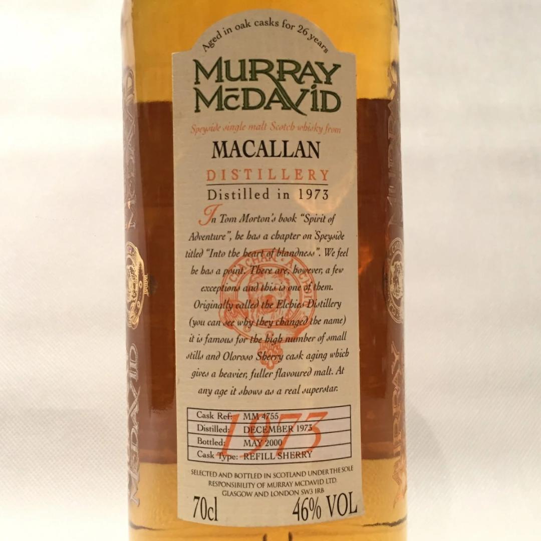 オールドボトル マッカラン 26年 1973 - 2000 (1906)