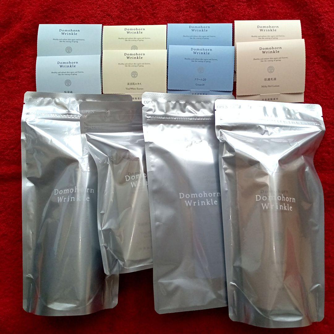 ドモホルンリンクル　基本4点セット＋基本4点（携帯用）×２　使いはじめの日シール