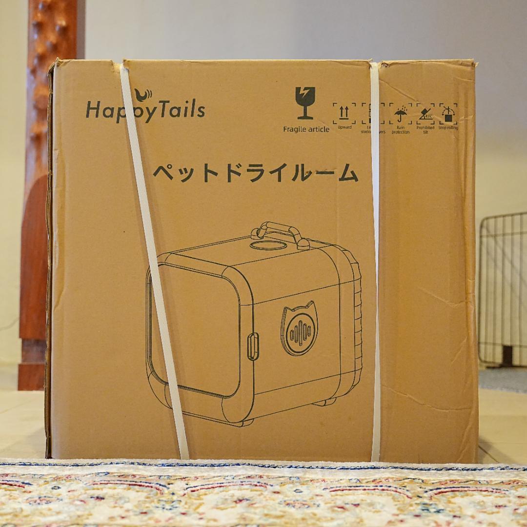 【新品】ペットドライルーム 63L 犬猫 静音 約40dB 取っ手付き ホワイト