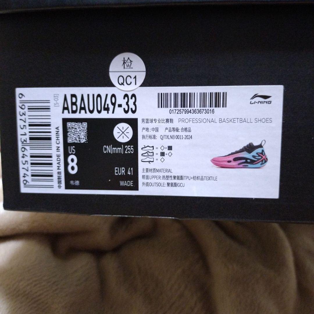 リーニン　WAY OF WADE 11　マイアミ