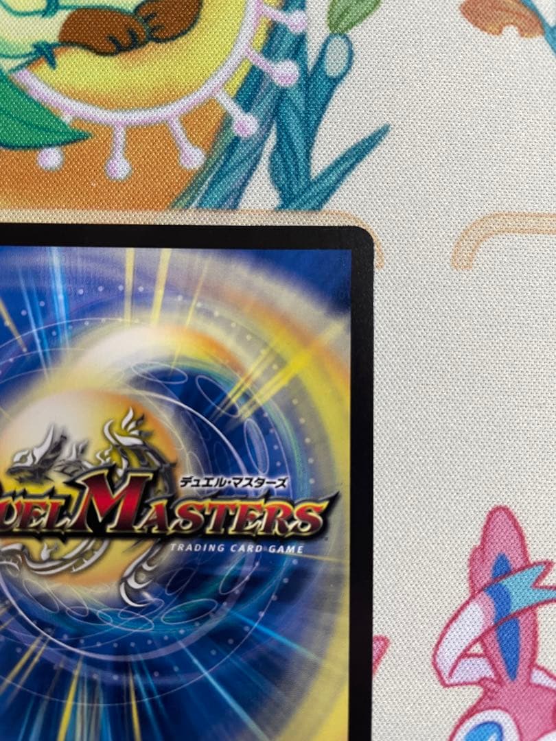 【ローダー付！自引き品！】 ラフルルラブ 金 金トレジャー 金トレ 1枚