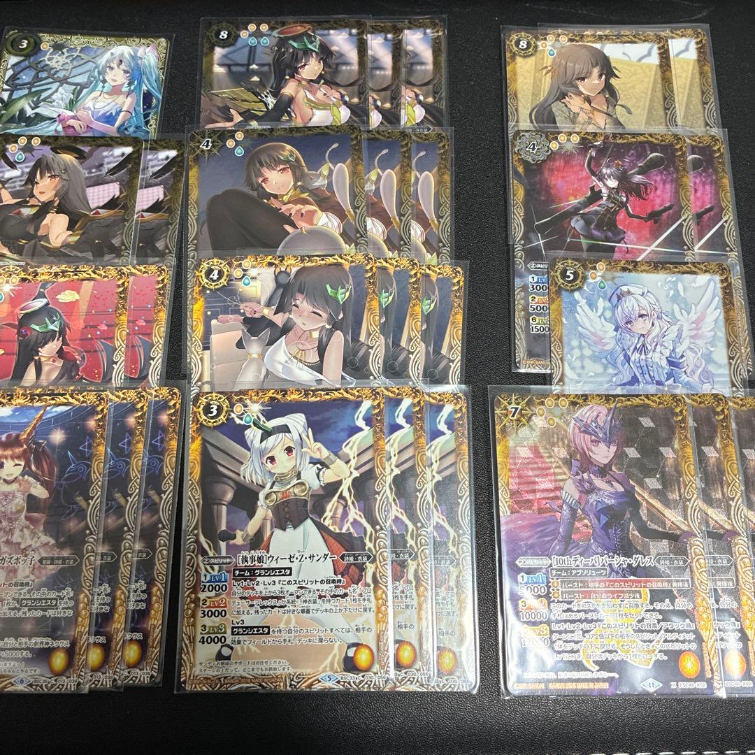 グランシエスタ　セイクレアデッキ