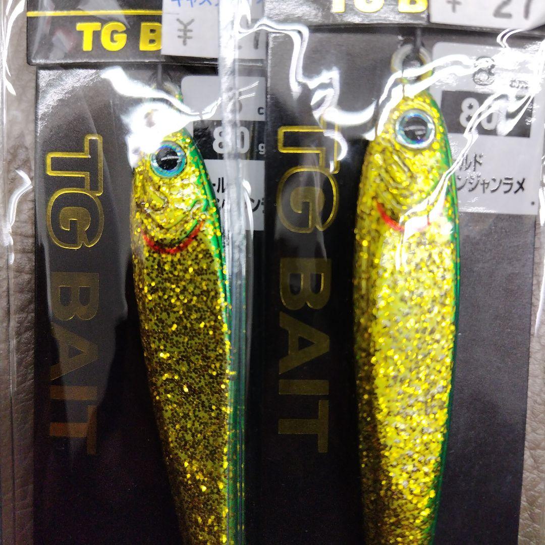 ダイワ　TG　80g60g ゴールド 金ラメ　 限定