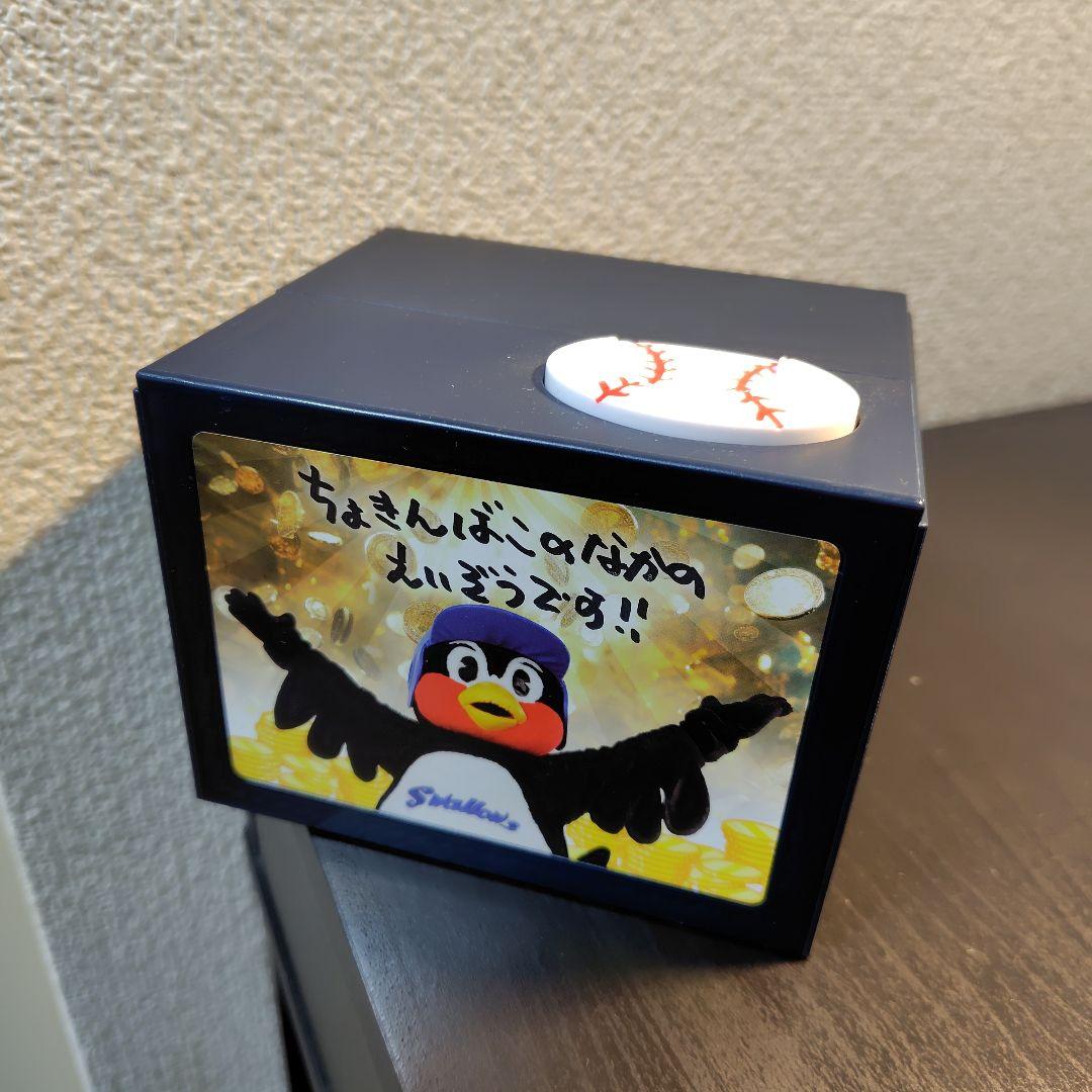 美品 つば九郎 貯金箱　ヤクルトスワローズ　動作確認済み　外箱有り