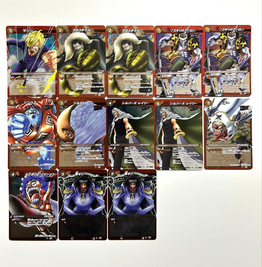 ミラクルバトルカードダス ワンピース ミラバト まとめ売り