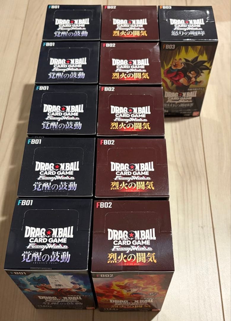 【テープ付未開封】ドラゴンボール フュージョンワールド 11BOXセット