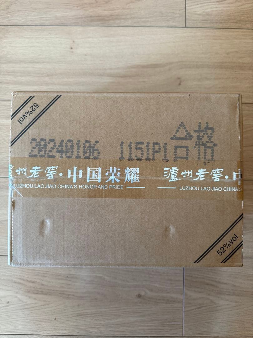 瀘州老窖 大封典藏 沈香型白酒 52度 100ml 12本セット