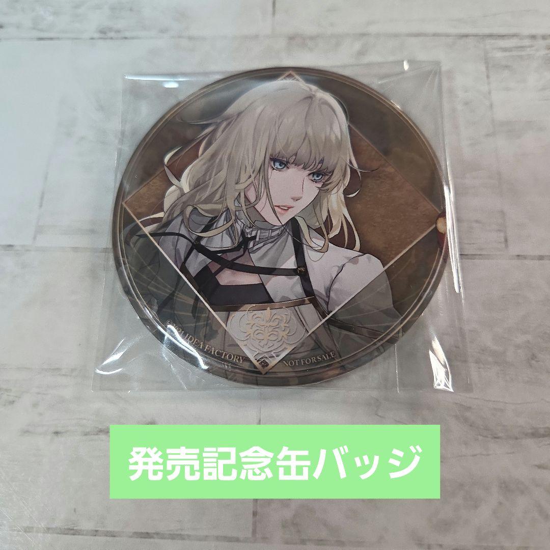 終ヴィル　発売記念缶バッジ　リュカ