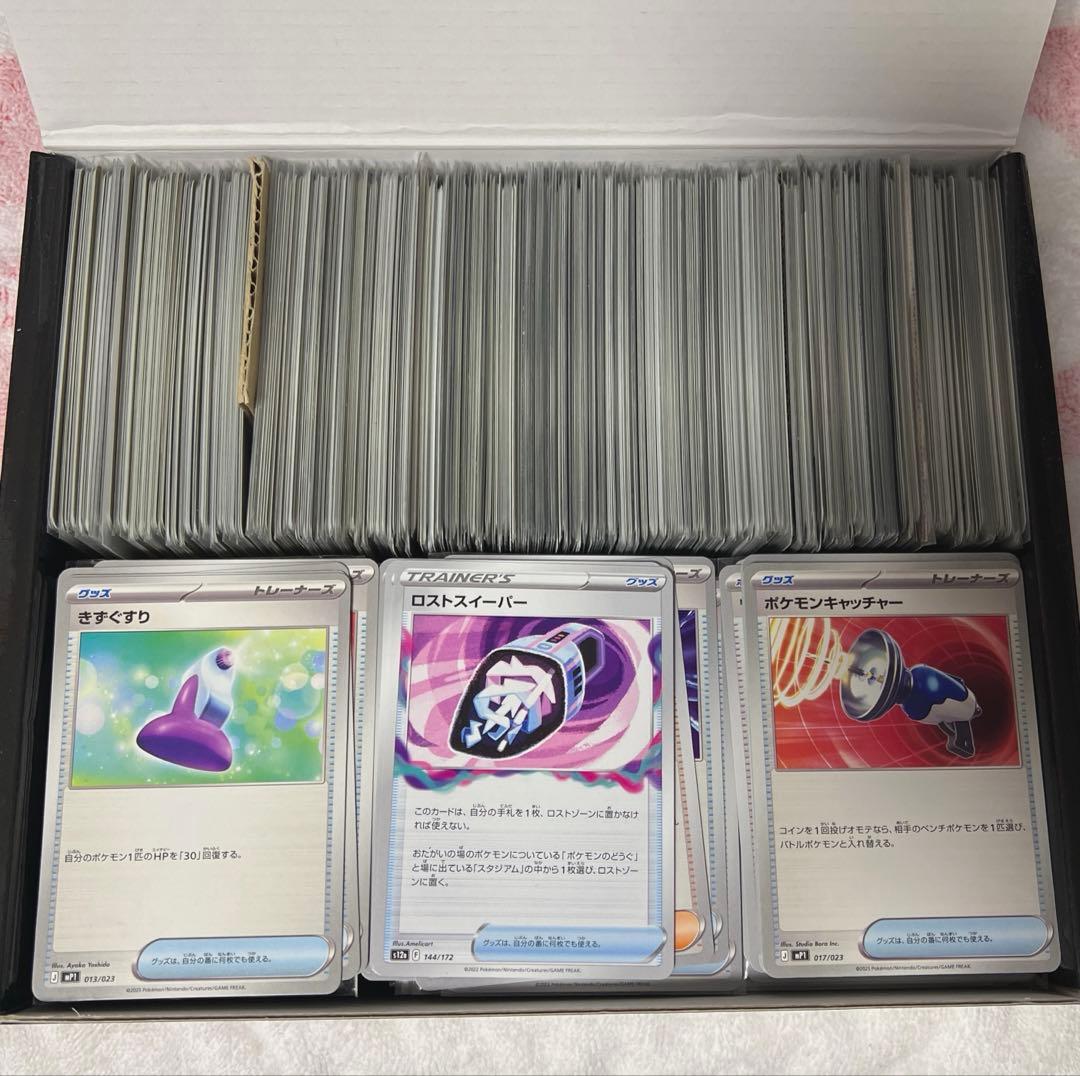 ポケモンカード引退品 ストレージBOXまとめ売り