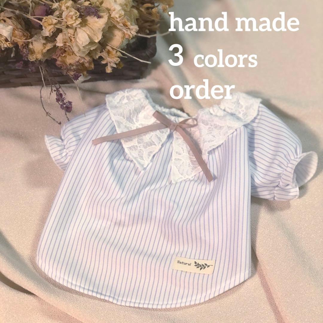 ハンドメイド　カットソー　オーダー小型犬