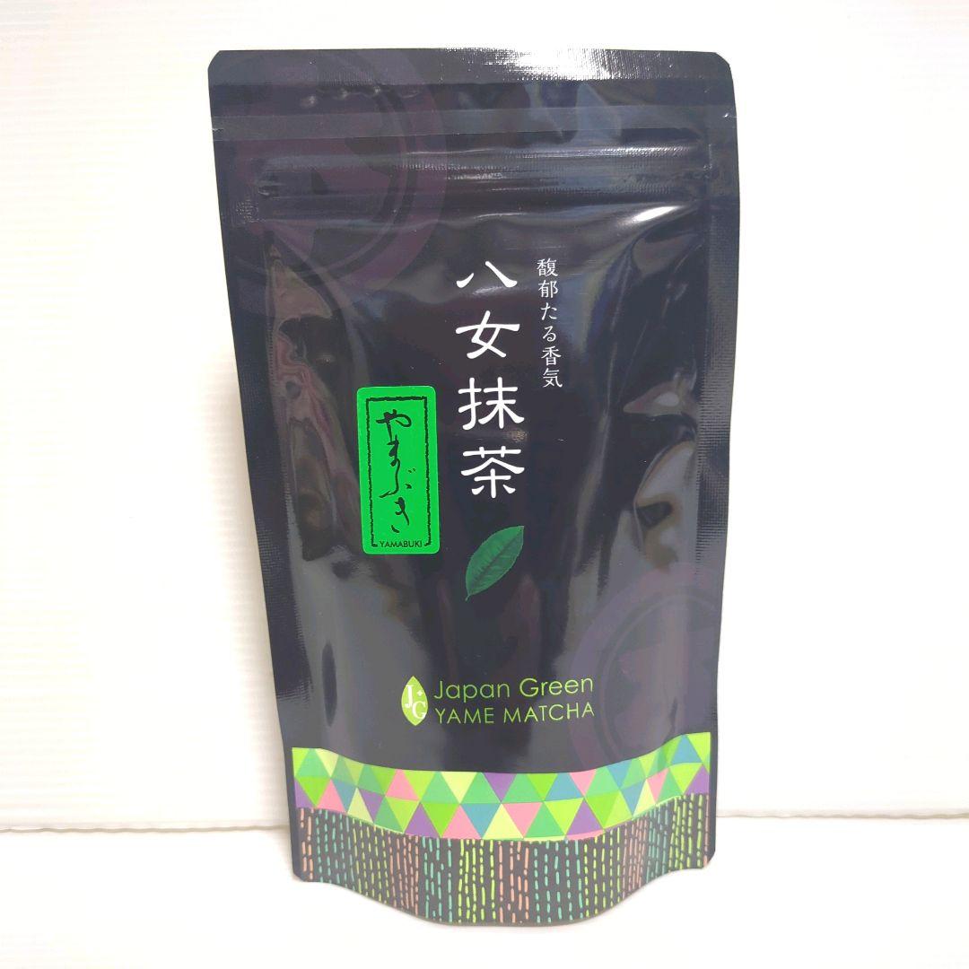 【新品】星野製茶園 八女抹茶 もくれん・やまぶき まとめ売り 送料無料