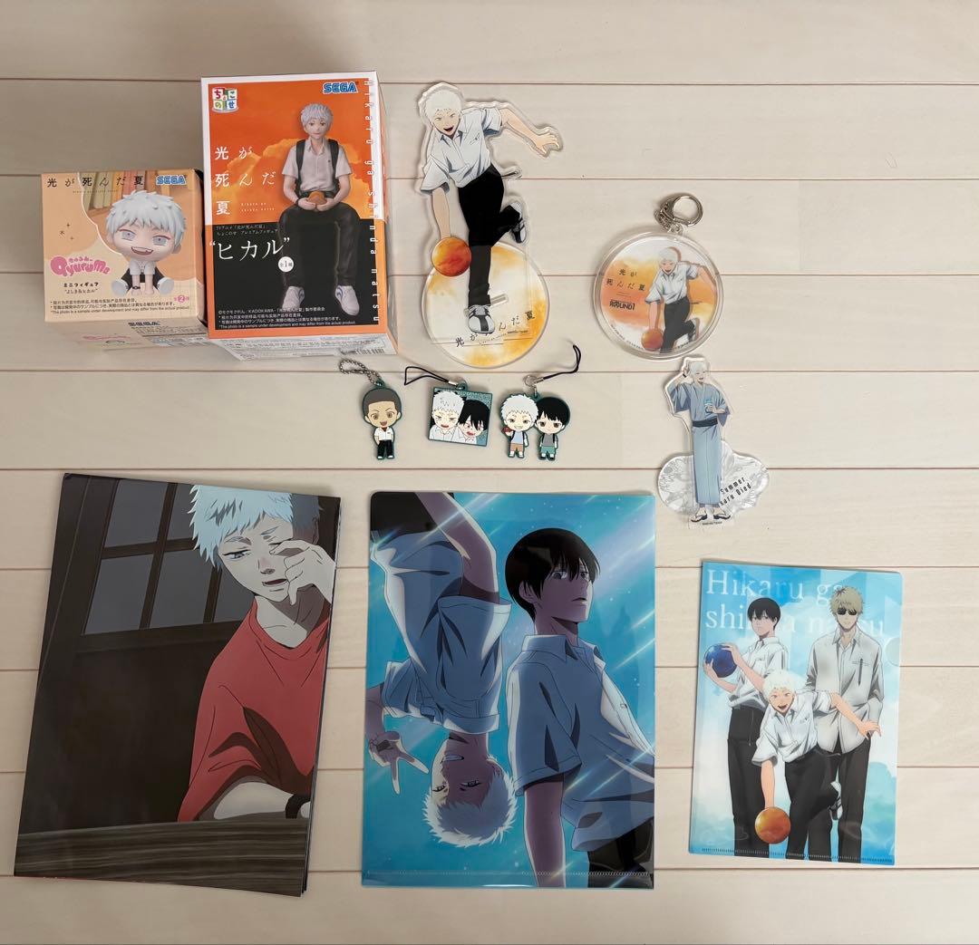 光が死んだ夏 ヒカル グッズ まとめ売り